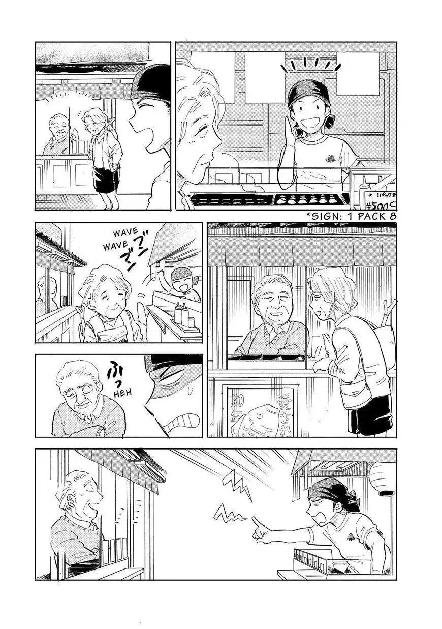 Joshi Kausei Chapter 58 3